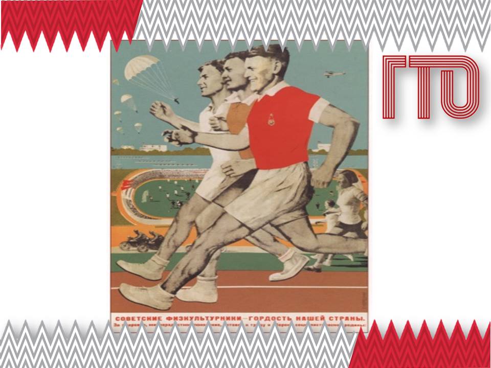 шестая часть.jpg